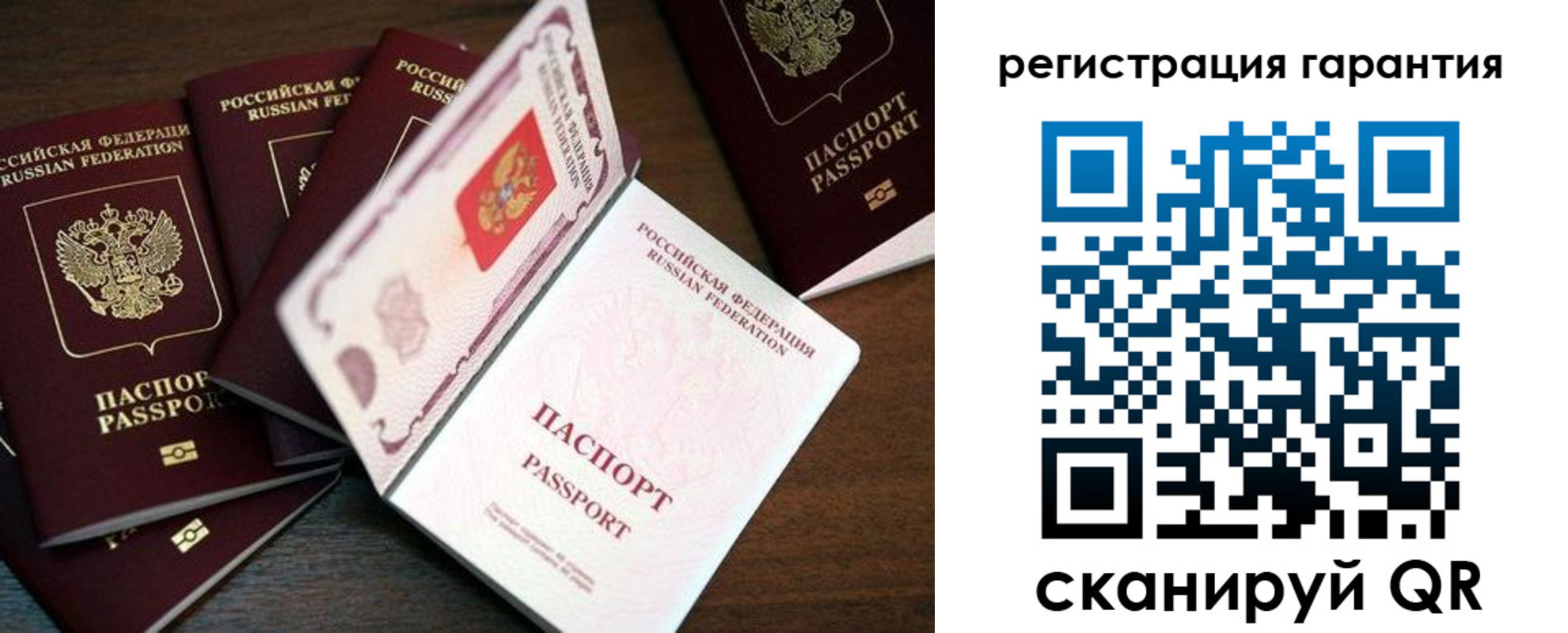 временная регистрация в квартире в ЕАО