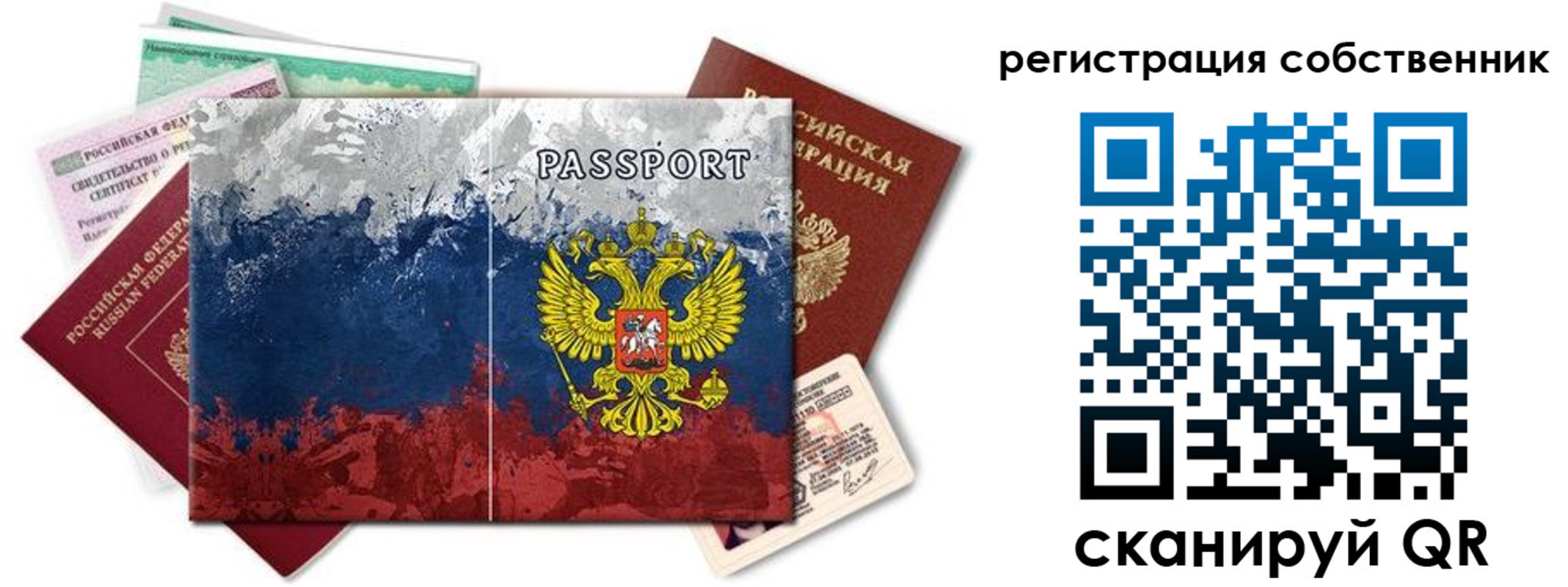 пропишу в квартире в ЕАО