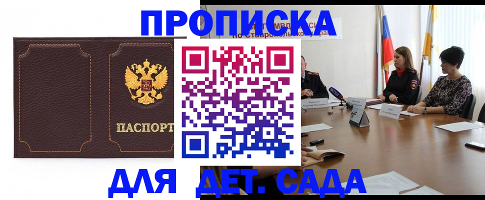 пропишу в квартире в ЕАО